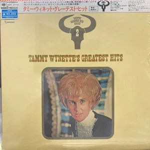 Tammy Wynette's greatest hits